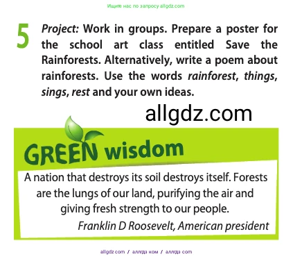 Английский язык (english), 10 класс Учебник (Student's book), авторы: Афанасьева Ольга Васильевна (Afanasyeva Olga), Дули Дженни (Dooley Jenny), Михеева Ирина Владимировна (Mikheeva Irina), Оби Боб (Obee Bob), Эванс Вирджиния (Evans Virginia), издательство Просвещение, Москва, 2019, красного цвета, страница 77, номер 5, Условие