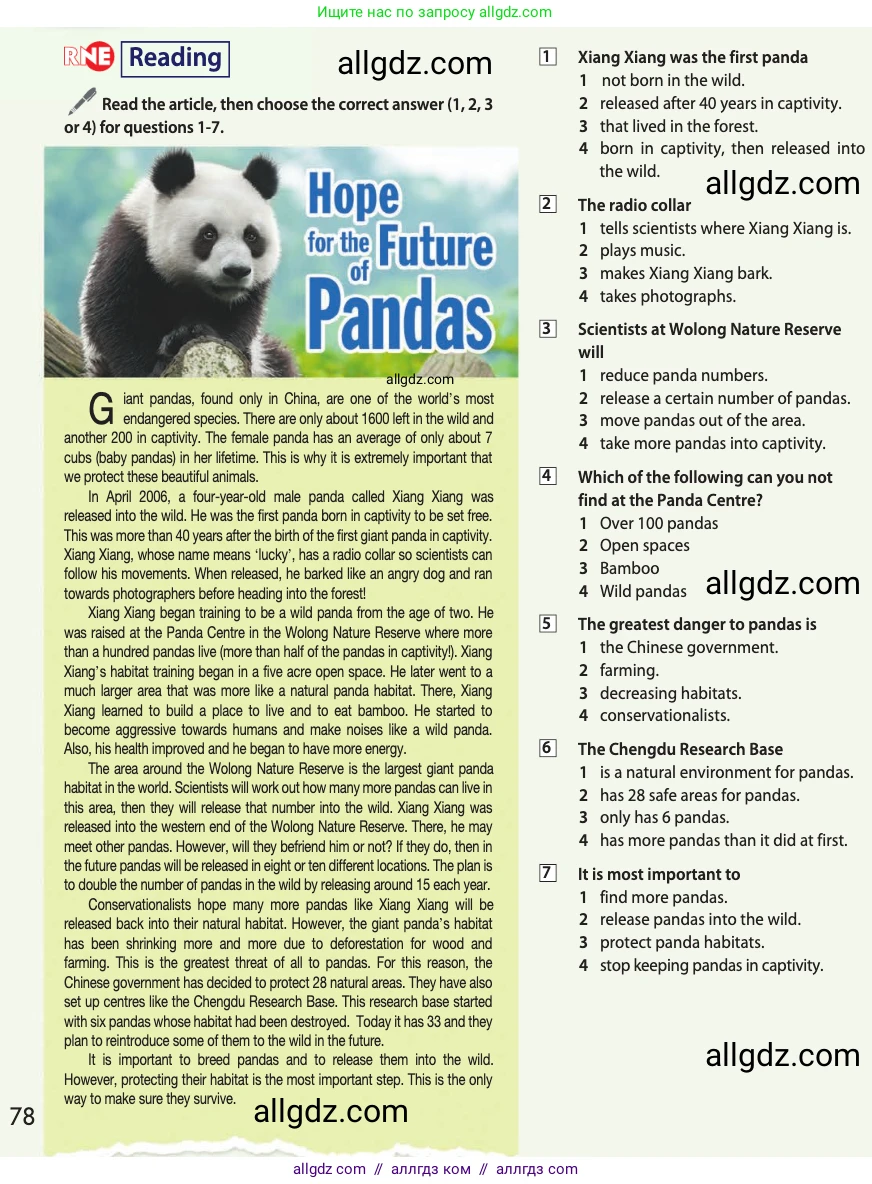 Английский язык (english), 10 класс Учебник (Student's book), авторы: Афанасьева Ольга Васильевна (Afanasyeva Olga), Дули Дженни (Dooley Jenny), Михеева Ирина Владимировна (Mikheeva Irina), Оби Боб (Obee Bob), Эванс Вирджиния (Evans Virginia), издательство Просвещение, Москва, 2019, красного цвета, страница 78, Условие