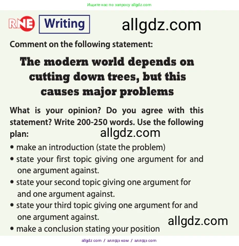 Английский язык (english), 10 класс Учебник (Student's book), авторы: Афанасьева Ольга Васильевна (Afanasyeva Olga), Дули Дженни (Dooley Jenny), Михеева Ирина Владимировна (Mikheeva Irina), Оби Боб (Obee Bob), Эванс Вирджиния (Evans Virginia), издательство Просвещение, Москва, 2019, красного цвета, страница 79, Условие