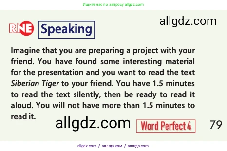 Английский язык (english), 10 класс Учебник (Student's book), авторы: Афанасьева Ольга Васильевна (Afanasyeva Olga), Дули Дженни (Dooley Jenny), Михеева Ирина Владимировна (Mikheeva Irina), Оби Боб (Obee Bob), Эванс Вирджиния (Evans Virginia), издательство Просвещение, Москва, 2019, красного цвета, страница 79, Условие