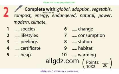 Английский язык (english), 10 класс Учебник (Student's book), авторы: Афанасьева Ольга Васильевна (Afanasyeva Olga), Дули Дженни (Dooley Jenny), Михеева Ирина Владимировна (Mikheeva Irina), Оби Боб (Obee Bob), Эванс Вирджиния (Evans Virginia), издательство Просвещение, Москва, 2019, красного цвета, страница 80, номер 2, Условие