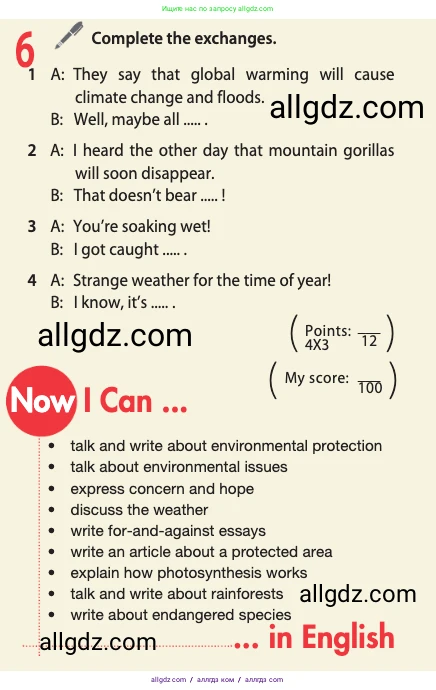 Английский язык (english), 10 класс Учебник (Student's book), авторы: Афанасьева Ольга Васильевна (Afanasyeva Olga), Дули Дженни (Dooley Jenny), Михеева Ирина Владимировна (Mikheeva Irina), Оби Боб (Obee Bob), Эванс Вирджиния (Evans Virginia), издательство Просвещение, Москва, 2019, красного цвета, страница 80, номер 6, Условие