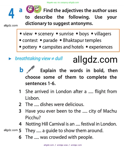 Английский язык (english), 10 класс Учебник (Student's book), авторы: Афанасьева Ольга Васильевна (Afanasyeva Olga), Дули Дженни (Dooley Jenny), Михеева Ирина Владимировна (Mikheeva Irina), Оби Боб (Obee Bob), Эванс Вирджиния (Evans Virginia), издательство Просвещение, Москва, 2019, красного цвета, страница 83, номер 4, Условие