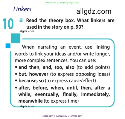 Английский язык (english), 10 класс Учебник (Student's book), авторы: Афанасьева Ольга Васильевна (Afanasyeva Olga), Дули Дженни (Dooley Jenny), Михеева Ирина Владимировна (Mikheeva Irina), Оби Боб (Obee Bob), Эванс Вирджиния (Evans Virginia), издательство Просвещение, Москва, 2019, красного цвета, страница 92, номер 10, Условие