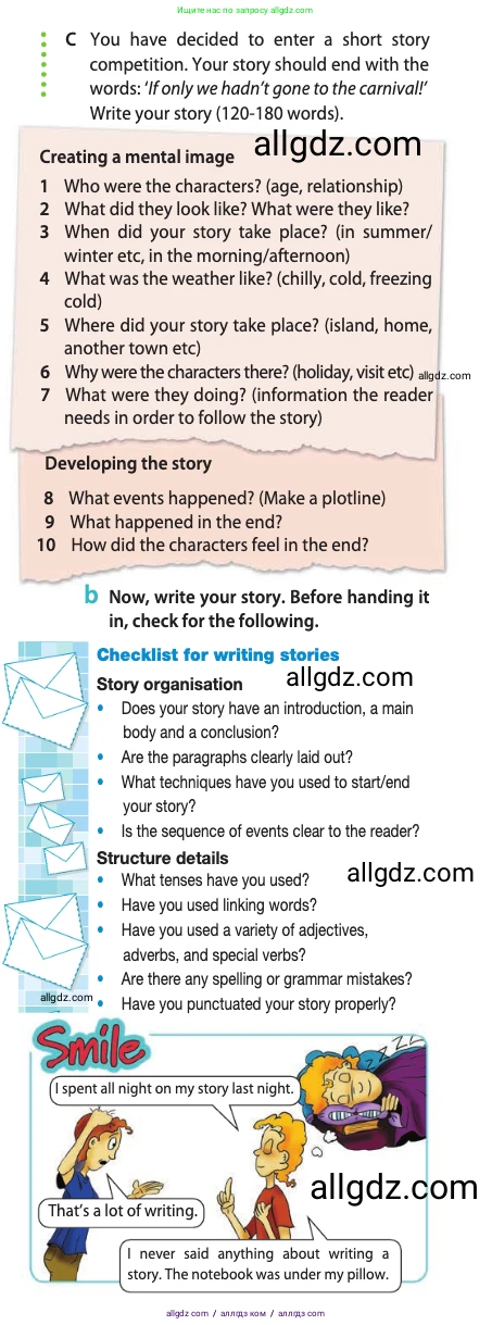 Английский язык (english), 10 класс Учебник (Student's book), авторы: Афанасьева Ольга Васильевна (Afanasyeva Olga), Дули Дженни (Dooley Jenny), Михеева Ирина Владимировна (Mikheeva Irina), Оби Боб (Obee Bob), Эванс Вирджиния (Evans Virginia), издательство Просвещение, Москва, 2019, красного цвета, страница 94, номер 14, Условие (продолжение 2)