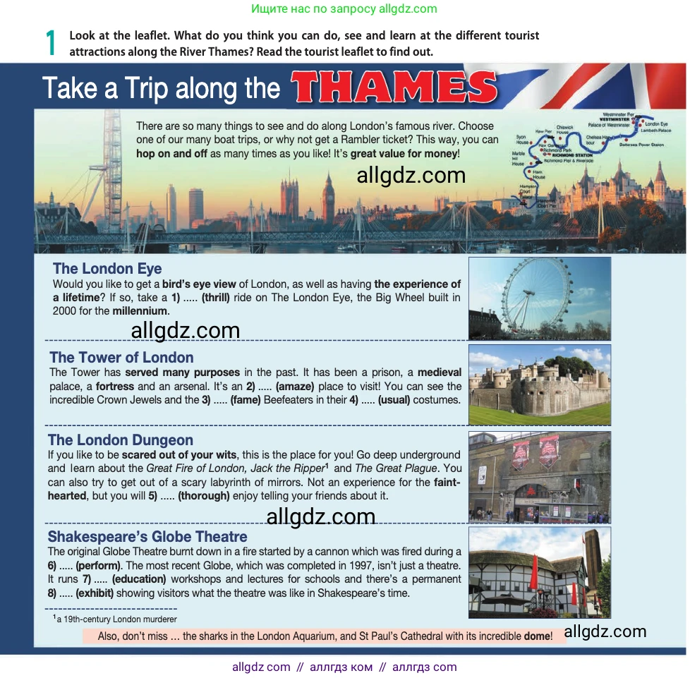 Английский язык (english), 10 класс Учебник (Student's book), авторы: Афанасьева Ольга Васильевна (Afanasyeva Olga), Дули Дженни (Dooley Jenny), Михеева Ирина Владимировна (Mikheeva Irina), Оби Боб (Obee Bob), Эванс Вирджиния (Evans Virginia), издательство Просвещение, Москва, 2019, красного цвета, страница 95, номер 1, Условие