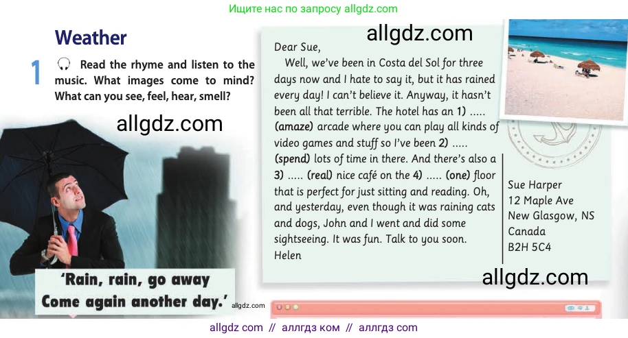 Английский язык (english), 10 класс Учебник (Student's book), авторы: Афанасьева Ольга Васильевна (Afanasyeva Olga), Дули Дженни (Dooley Jenny), Михеева Ирина Владимировна (Mikheeva Irina), Оби Боб (Obee Bob), Эванс Вирджиния (Evans Virginia), издательство Просвещение, Москва, 2019, красного цвета, страница 96, номер 1, Условие