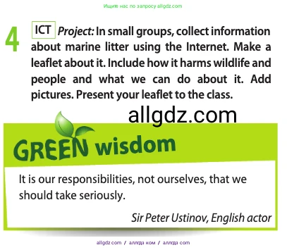 Английский язык (english), 10 класс Учебник (Student's book), авторы: Афанасьева Ольга Васильевна (Afanasyeva Olga), Дули Дженни (Dooley Jenny), Михеева Ирина Владимировна (Mikheeva Irina), Оби Боб (Obee Bob), Эванс Вирджиния (Evans Virginia), издательство Просвещение, Москва, 2019, красного цвета, страница 97, номер 4, Условие