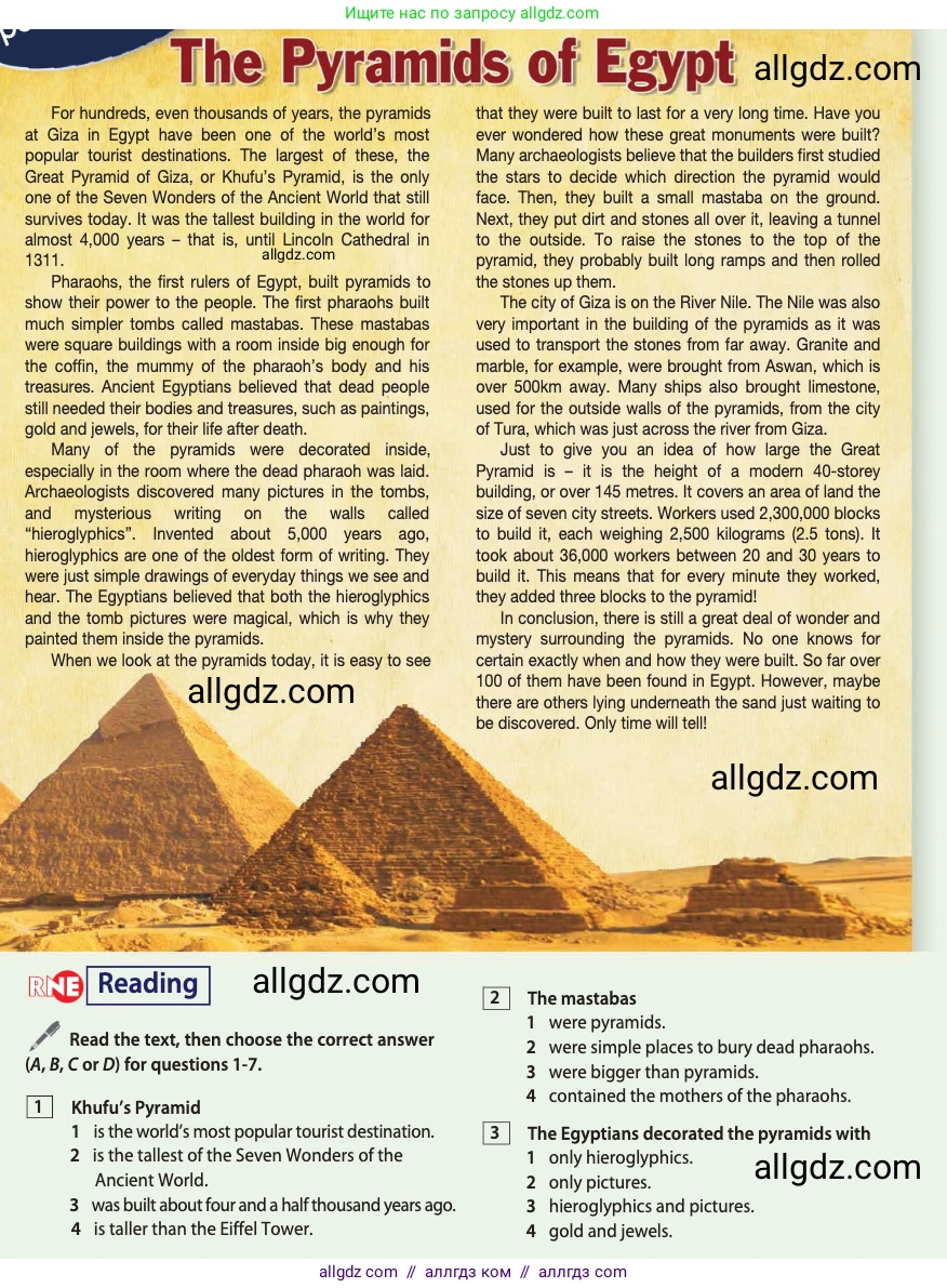 Английский язык (english), 10 класс Учебник (Student's book), авторы: Афанасьева Ольга Васильевна (Afanasyeva Olga), Дули Дженни (Dooley Jenny), Михеева Ирина Владимировна (Mikheeva Irina), Оби Боб (Obee Bob), Эванс Вирджиния (Evans Virginia), издательство Просвещение, Москва, 2019, красного цвета, страница 98, Условие