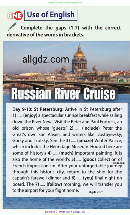 Английский язык (english), 10 класс Учебник (Student's book), авторы: Афанасьева Ольга Васильевна (Afanasyeva Olga), Дули Дженни (Dooley Jenny), Михеева Ирина Владимировна (Mikheeva Irina), Оби Боб (Obee Bob), Эванс Вирджиния (Evans Virginia), издательство Просвещение, Москва, 2019, красного цвета, страница 99, Условие