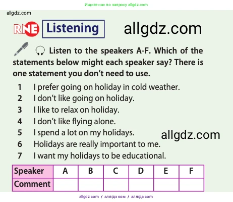 Английский язык (english), 10 класс Учебник (Student's book), авторы: Афанасьева Ольга Васильевна (Afanasyeva Olga), Дули Дженни (Dooley Jenny), Михеева Ирина Владимировна (Mikheeva Irina), Оби Боб (Obee Bob), Эванс Вирджиния (Evans Virginia), издательство Просвещение, Москва, 2019, красного цвета, страница 99, Условие