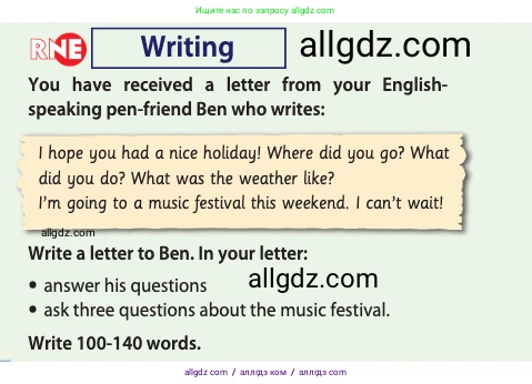 Английский язык (english), 10 класс Учебник (Student's book), авторы: Афанасьева Ольга Васильевна (Afanasyeva Olga), Дули Дженни (Dooley Jenny), Михеева Ирина Владимировна (Mikheeva Irina), Оби Боб (Obee Bob), Эванс Вирджиния (Evans Virginia), издательство Просвещение, Москва, 2019, красного цвета, страница 99, Условие
