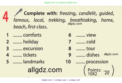 Английский язык (english), 10 класс Учебник (Student's book), авторы: Афанасьева Ольга Васильевна (Afanasyeva Olga), Дули Дженни (Dooley Jenny), Михеева Ирина Владимировна (Mikheeva Irina), Оби Боб (Obee Bob), Эванс Вирджиния (Evans Virginia), издательство Просвещение, Москва, 2019, красного цвета, страница 100, номер 4, Условие