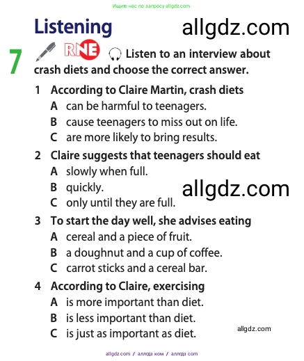 Английский язык (english), 10 класс Учебник (Student's book), авторы: Афанасьева Ольга Васильевна (Afanasyeva Olga), Дули Дженни (Dooley Jenny), Михеева Ирина Владимировна (Mikheeva Irina), Оби Боб (Obee Bob), Эванс Вирджиния (Evans Virginia), издательство Просвещение, Москва, 2019, красного цвета, страница 105, номер 7, Условие