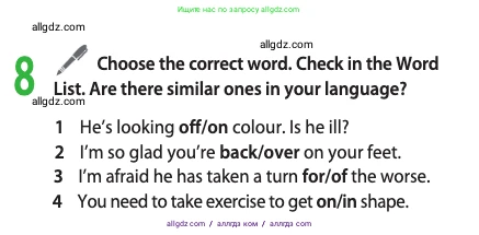 Английский язык (english), 10 класс Учебник (Student's book), авторы: Афанасьева Ольга Васильевна (Afanasyeva Olga), Дули Дженни (Dooley Jenny), Михеева Ирина Владимировна (Mikheeva Irina), Оби Боб (Obee Bob), Эванс Вирджиния (Evans Virginia), издательство Просвещение, Москва, 2019, красного цвета, страница 105, номер 8, Условие
