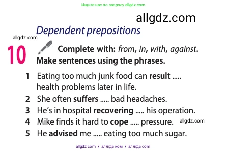 Английский язык (english), 10 класс Учебник (Student's book), авторы: Афанасьева Ольга Васильевна (Afanasyeva Olga), Дули Дженни (Dooley Jenny), Михеева Ирина Владимировна (Mikheeva Irina), Оби Боб (Obee Bob), Эванс Вирджиния (Evans Virginia), издательство Просвещение, Москва, 2019, красного цвета, страница 107, номер 10, Условие