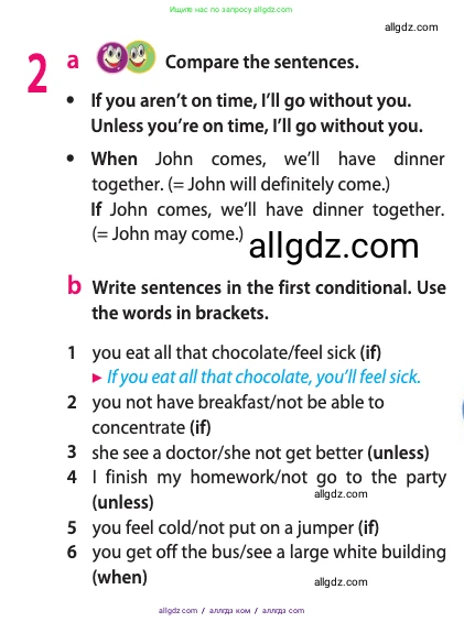 Английский язык (english), 10 класс Учебник (Student's book), авторы: Афанасьева Ольга Васильевна (Afanasyeva Olga), Дули Дженни (Dooley Jenny), Михеева Ирина Владимировна (Mikheeva Irina), Оби Боб (Obee Bob), Эванс Вирджиния (Evans Virginia), издательство Просвещение, Москва, 2019, красного цвета, страница 106, номер 2, Условие