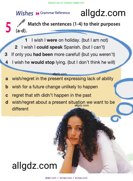 Английский язык (english), 10 класс Учебник (Student's book), авторы: Афанасьева Ольга Васильевна (Afanasyeva Olga), Дули Дженни (Dooley Jenny), Михеева Ирина Владимировна (Mikheeva Irina), Оби Боб (Obee Bob), Эванс Вирджиния (Evans Virginia), издательство Просвещение, Москва, 2019, красного цвета, страница 106, номер 5, Условие