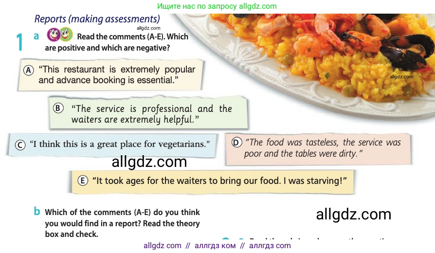 Английский язык (english), 10 класс Учебник (Student's book), авторы: Афанасьева Ольга Васильевна (Afanasyeva Olga), Дули Дженни (Dooley Jenny), Михеева Ирина Владимировна (Mikheeva Irina), Оби Боб (Obee Bob), Эванс Вирджиния (Evans Virginia), издательство Просвещение, Москва, 2019, красного цвета, страница 110, номер 1, Условие