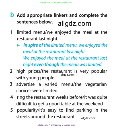 Английский язык (english), 10 класс Учебник (Student's book), авторы: Афанасьева Ольга Васильевна (Afanasyeva Olga), Дули Дженни (Dooley Jenny), Михеева Ирина Владимировна (Mikheeva Irina), Оби Боб (Obee Bob), Эванс Вирджиния (Evans Virginia), издательство Просвещение, Москва, 2019, красного цвета, страница 113, номер 10, Условие (продолжение 2)