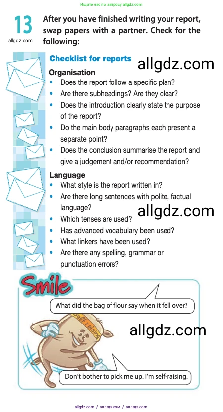 Английский язык (english), 10 класс Учебник (Student's book), авторы: Афанасьева Ольга Васильевна (Afanasyeva Olga), Дули Дженни (Dooley Jenny), Михеева Ирина Владимировна (Mikheeva Irina), Оби Боб (Obee Bob), Эванс Вирджиния (Evans Virginia), издательство Просвещение, Москва, 2019, красного цвета, страница 114, номер 13, Условие