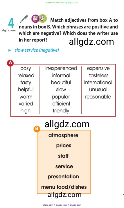 Английский язык (english), 10 класс Учебник (Student's book), авторы: Афанасьева Ольга Васильевна (Afanasyeva Olga), Дули Дженни (Dooley Jenny), Михеева Ирина Владимировна (Mikheeva Irina), Оби Боб (Obee Bob), Эванс Вирджиния (Evans Virginia), издательство Просвещение, Москва, 2019, красного цвета, страница 111, номер 4, Условие