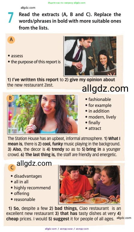 Английский язык (english), 10 класс Учебник (Student's book), авторы: Афанасьева Ольга Васильевна (Afanasyeva Olga), Дули Дженни (Dooley Jenny), Михеева Ирина Владимировна (Mikheeva Irina), Оби Боб (Obee Bob), Эванс Вирджиния (Evans Virginia), издательство Просвещение, Москва, 2019, красного цвета, страница 112, номер 7, Условие