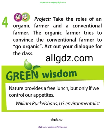 Английский язык (english), 10 класс Учебник (Student's book), авторы: Афанасьева Ольга Васильевна (Afanasyeva Olga), Дули Дженни (Dooley Jenny), Михеева Ирина Владимировна (Mikheeva Irina), Оби Боб (Obee Bob), Эванс Вирджиния (Evans Virginia), издательство Просвещение, Москва, 2019, красного цвета, страница 117, номер 4, Условие