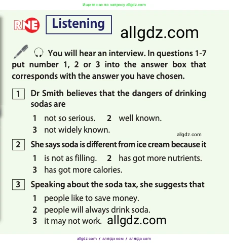 Английский язык (english), 10 класс Учебник (Student's book), авторы: Афанасьева Ольга Васильевна (Afanasyeva Olga), Дули Дженни (Dooley Jenny), Михеева Ирина Владимировна (Mikheeva Irina), Оби Боб (Obee Bob), Эванс Вирджиния (Evans Virginia), издательство Просвещение, Москва, 2019, красного цвета, страница 118, Условие