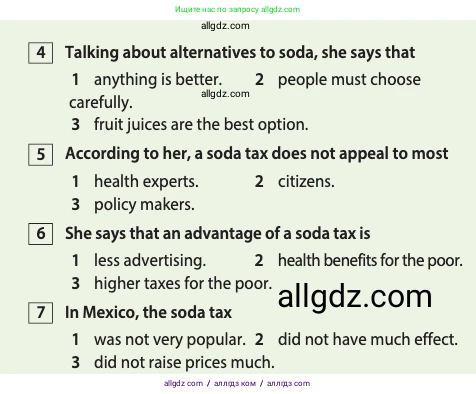 Английский язык (english), 10 класс Учебник (Student's book), авторы: Афанасьева Ольга Васильевна (Afanasyeva Olga), Дули Дженни (Dooley Jenny), Михеева Ирина Владимировна (Mikheeva Irina), Оби Боб (Obee Bob), Эванс Вирджиния (Evans Virginia), издательство Просвещение, Москва, 2019, красного цвета, страница 118, Условие (продолжение 2)