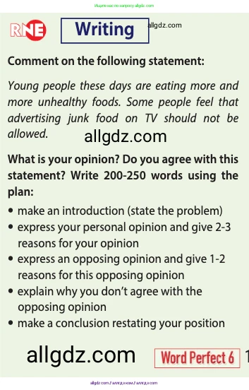 Английский язык (english), 10 класс Учебник (Student's book), авторы: Афанасьева Ольга Васильевна (Afanasyeva Olga), Дули Дженни (Dooley Jenny), Михеева Ирина Владимировна (Mikheeva Irina), Оби Боб (Obee Bob), Эванс Вирджиния (Evans Virginia), издательство Просвещение, Москва, 2019, красного цвета, страница 119, Условие