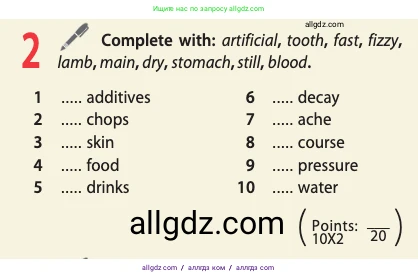 Английский язык (english), 10 класс Учебник (Student's book), авторы: Афанасьева Ольга Васильевна (Afanasyeva Olga), Дули Дженни (Dooley Jenny), Михеева Ирина Владимировна (Mikheeva Irina), Оби Боб (Obee Bob), Эванс Вирджиния (Evans Virginia), издательство Просвещение, Москва, 2019, красного цвета, страница 120, номер 2, Условие