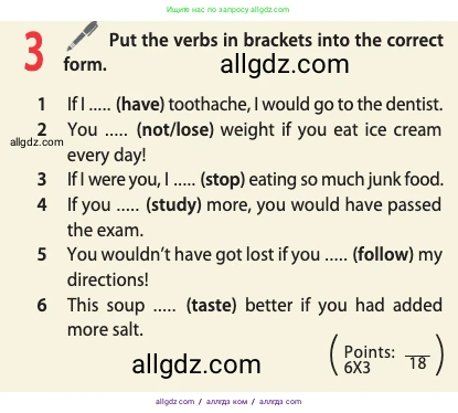 Английский язык (english), 10 класс Учебник (Student's book), авторы: Афанасьева Ольга Васильевна (Afanasyeva Olga), Дули Дженни (Dooley Jenny), Михеева Ирина Владимировна (Mikheeva Irina), Оби Боб (Obee Bob), Эванс Вирджиния (Evans Virginia), издательство Просвещение, Москва, 2019, красного цвета, страница 120, номер 3, Условие