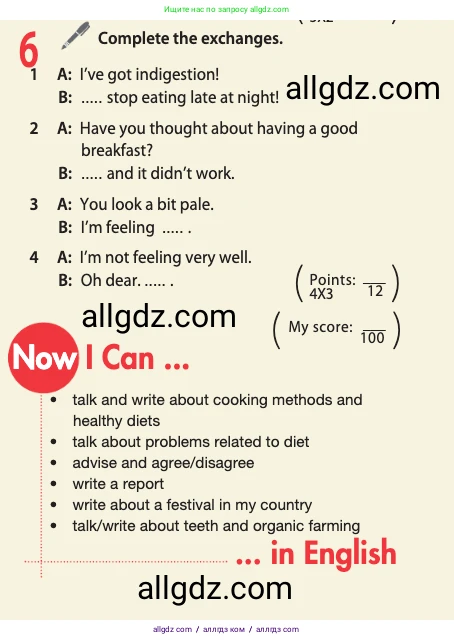 Английский язык (english), 10 класс Учебник (Student's book), авторы: Афанасьева Ольга Васильевна (Afanasyeva Olga), Дули Дженни (Dooley Jenny), Михеева Ирина Владимировна (Mikheeva Irina), Оби Боб (Obee Bob), Эванс Вирджиния (Evans Virginia), издательство Просвещение, Москва, 2019, красного цвета, страница 120, номер 6, Условие