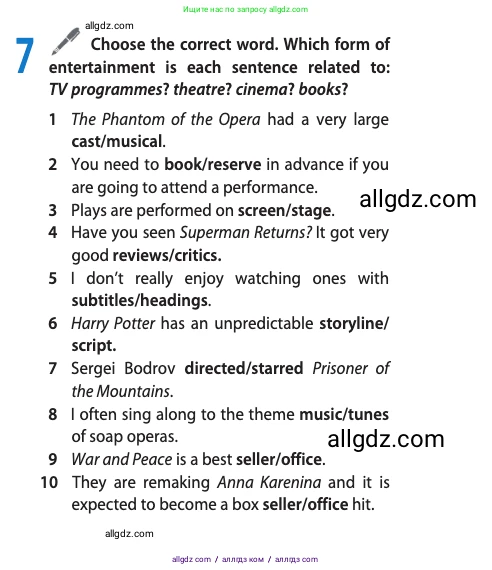 Английский язык (english), 10 класс Учебник (Student's book), авторы: Афанасьева Ольга Васильевна (Afanasyeva Olga), Дули Дженни (Dooley Jenny), Михеева Ирина Владимировна (Mikheeva Irina), Оби Боб (Obee Bob), Эванс Вирджиния (Evans Virginia), издательство Просвещение, Москва, 2019, красного цвета, страница 123, номер 7, Условие