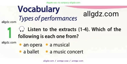 Английский язык (english), 10 класс Учебник (Student's book), авторы: Афанасьева Ольга Васильевна (Afanasyeva Olga), Дули Дженни (Dooley Jenny), Михеева Ирина Владимировна (Mikheeva Irina), Оби Боб (Obee Bob), Эванс Вирджиния (Evans Virginia), издательство Просвещение, Москва, 2019, красного цвета, страница 124, номер 1, Условие