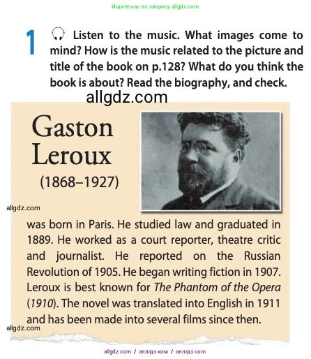 Английский язык (english), 10 класс Учебник (Student's book), авторы: Афанасьева Ольга Васильевна (Afanasyeva Olga), Дули Дженни (Dooley Jenny), Михеева Ирина Владимировна (Mikheeva Irina), Оби Боб (Obee Bob), Эванс Вирджиния (Evans Virginia), издательство Просвещение, Москва, 2019, красного цвета, страница 128, номер 1, Условие