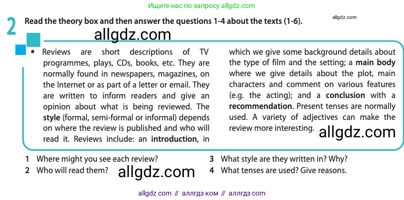 Английский язык (english), 10 класс Учебник (Student's book), авторы: Афанасьева Ольга Васильевна (Afanasyeva Olga), Дули Дженни (Dooley Jenny), Михеева Ирина Владимировна (Mikheeva Irina), Оби Боб (Obee Bob), Эванс Вирджиния (Evans Virginia), издательство Просвещение, Москва, 2019, красного цвета, страница 130, номер 2, Условие