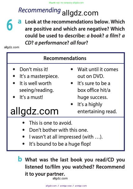 Английский язык (english), 10 класс Учебник (Student's book), авторы: Афанасьева Ольга Васильевна (Afanasyeva Olga), Дули Дженни (Dooley Jenny), Михеева Ирина Владимировна (Mikheeva Irina), Оби Боб (Obee Bob), Эванс Вирджиния (Evans Virginia), издательство Просвещение, Москва, 2019, красного цвета, страница 132, номер 6, Условие