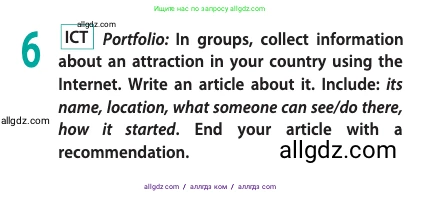 Английский язык (english), 10 класс Учебник (Student's book), авторы: Афанасьева Ольга Васильевна (Afanasyeva Olga), Дули Дженни (Dooley Jenny), Михеева Ирина Владимировна (Mikheeva Irina), Оби Боб (Obee Bob), Эванс Вирджиния (Evans Virginia), издательство Просвещение, Москва, 2019, красного цвета, страница 133, номер 6, Условие