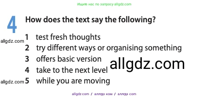 Английский язык (english), 10 класс Учебник (Student's book), авторы: Афанасьева Ольга Васильевна (Afanasyeva Olga), Дули Дженни (Dooley Jenny), Михеева Ирина Владимировна (Mikheeva Irina), Оби Боб (Obee Bob), Эванс Вирджиния (Evans Virginia), издательство Просвещение, Москва, 2019, красного цвета, страница 134, номер 4, Условие