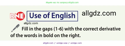 Английский язык (english), 10 класс Учебник (Student's book), авторы: Афанасьева Ольга Васильевна (Afanasyeva Olga), Дули Дженни (Dooley Jenny), Михеева Ирина Владимировна (Mikheeva Irina), Оби Боб (Obee Bob), Эванс Вирджиния (Evans Virginia), издательство Просвещение, Москва, 2019, красного цвета, страница 137, Условие