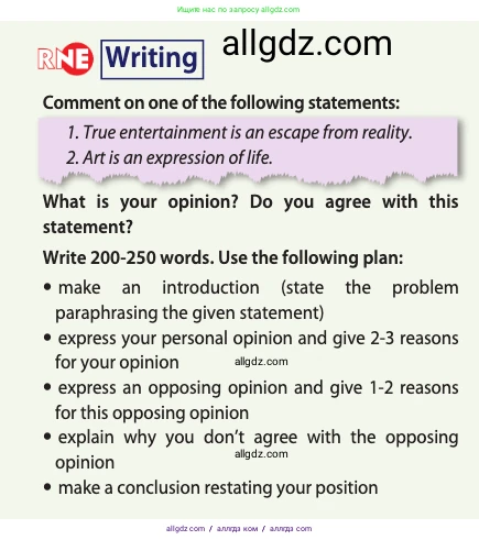Английский язык (english), 10 класс Учебник (Student's book), авторы: Афанасьева Ольга Васильевна (Afanasyeva Olga), Дули Дженни (Dooley Jenny), Михеева Ирина Владимировна (Mikheeva Irina), Оби Боб (Obee Bob), Эванс Вирджиния (Evans Virginia), издательство Просвещение, Москва, 2019, красного цвета, страница 137, Условие