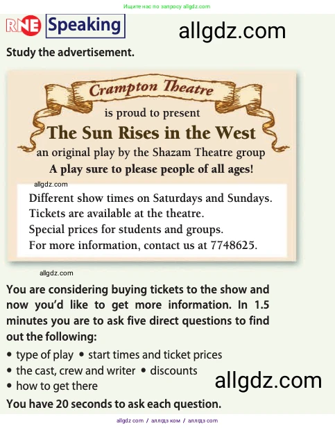 Английский язык (english), 10 класс Учебник (Student's book), авторы: Афанасьева Ольга Васильевна (Afanasyeva Olga), Дули Дженни (Dooley Jenny), Михеева Ирина Владимировна (Mikheeva Irina), Оби Боб (Obee Bob), Эванс Вирджиния (Evans Virginia), издательство Просвещение, Москва, 2019, красного цвета, страница 137, Условие