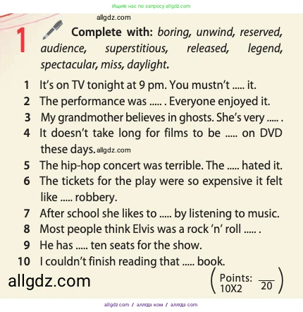 Английский язык (english), 10 класс Учебник (Student's book), авторы: Афанасьева Ольга Васильевна (Afanasyeva Olga), Дули Дженни (Dooley Jenny), Михеева Ирина Владимировна (Mikheeva Irina), Оби Боб (Obee Bob), Эванс Вирджиния (Evans Virginia), издательство Просвещение, Москва, 2019, красного цвета, страница 138, номер 1, Условие