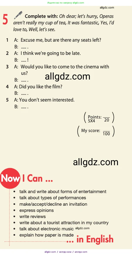 Английский язык (english), 10 класс Учебник (Student's book), авторы: Афанасьева Ольга Васильевна (Afanasyeva Olga), Дули Дженни (Dooley Jenny), Михеева Ирина Владимировна (Mikheeva Irina), Оби Боб (Obee Bob), Эванс Вирджиния (Evans Virginia), издательство Просвещение, Москва, 2019, красного цвета, страница 138, номер 5, Условие