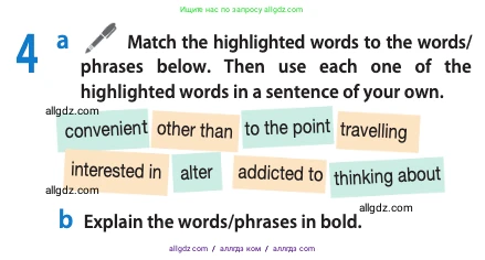 Английский язык (english), 10 класс Учебник (Student's book), авторы: Афанасьева Ольга Васильевна (Afanasyeva Olga), Дули Дженни (Dooley Jenny), Михеева Ирина Владимировна (Mikheeva Irina), Оби Боб (Obee Bob), Эванс Вирджиния (Evans Virginia), издательство Просвещение, Москва, 2019, красного цвета, страница 141, номер 4, Условие