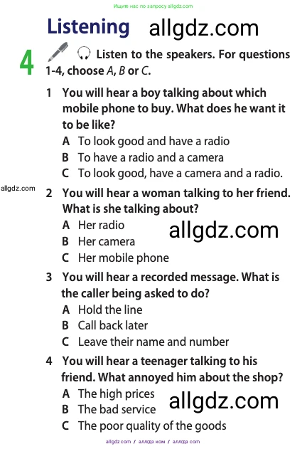 Английский язык (english), 10 класс Учебник (Student's book), авторы: Афанасьева Ольга Васильевна (Afanasyeva Olga), Дули Дженни (Dooley Jenny), Михеева Ирина Владимировна (Mikheeva Irina), Оби Боб (Obee Bob), Эванс Вирджиния (Evans Virginia), издательство Просвещение, Москва, 2019, красного цвета, страница 143, номер 4, Условие