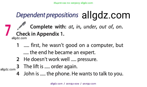 Английский язык (english), 10 класс Учебник (Student's book), авторы: Афанасьева Ольга Васильевна (Afanasyeva Olga), Дули Дженни (Dooley Jenny), Михеева Ирина Владимировна (Mikheeva Irina), Оби Боб (Obee Bob), Эванс Вирджиния (Evans Virginia), издательство Просвещение, Москва, 2019, красного цвета, страница 145, номер 7, Условие