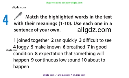 Английский язык (english), 10 класс Учебник (Student's book), авторы: Афанасьева Ольга Васильевна (Afanasyeva Olga), Дули Дженни (Dooley Jenny), Михеева Ирина Владимировна (Mikheeva Irina), Оби Боб (Obee Bob), Эванс Вирджиния (Evans Virginia), издательство Просвещение, Москва, 2019, красного цвета, страница 147, номер 4, Условие